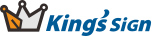 King's Sign Logo